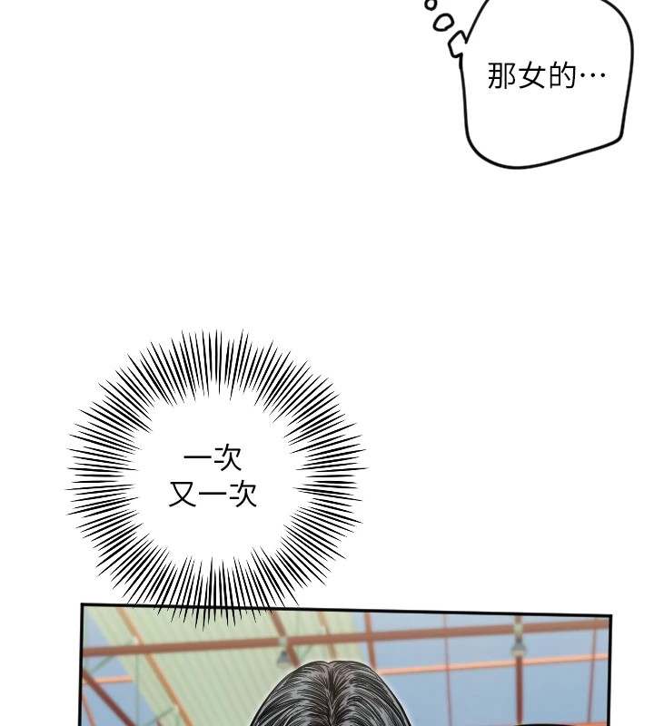 109P - 守护天使