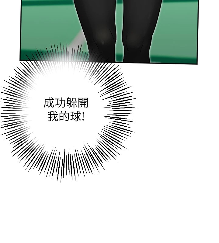 111P - 守护天使