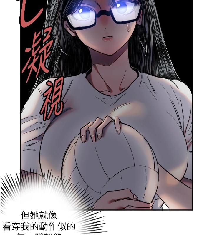 114P - 守护天使