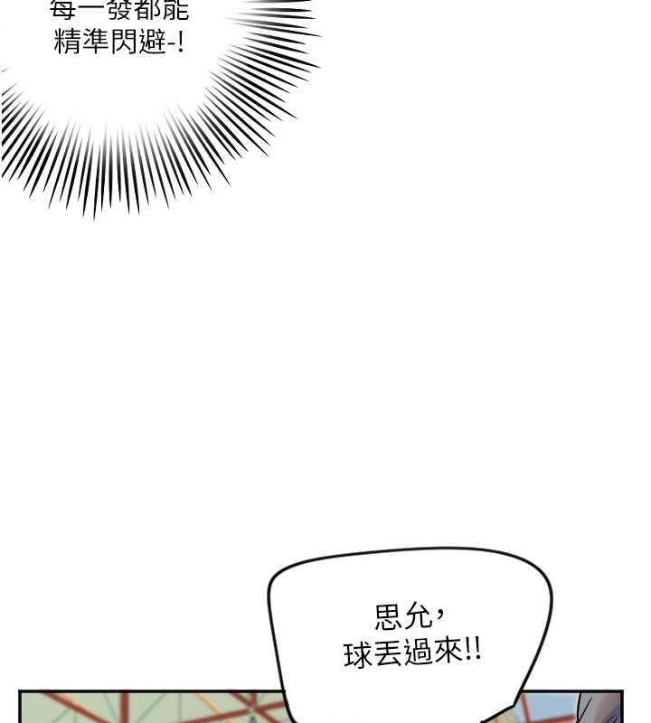 115P - 守护天使