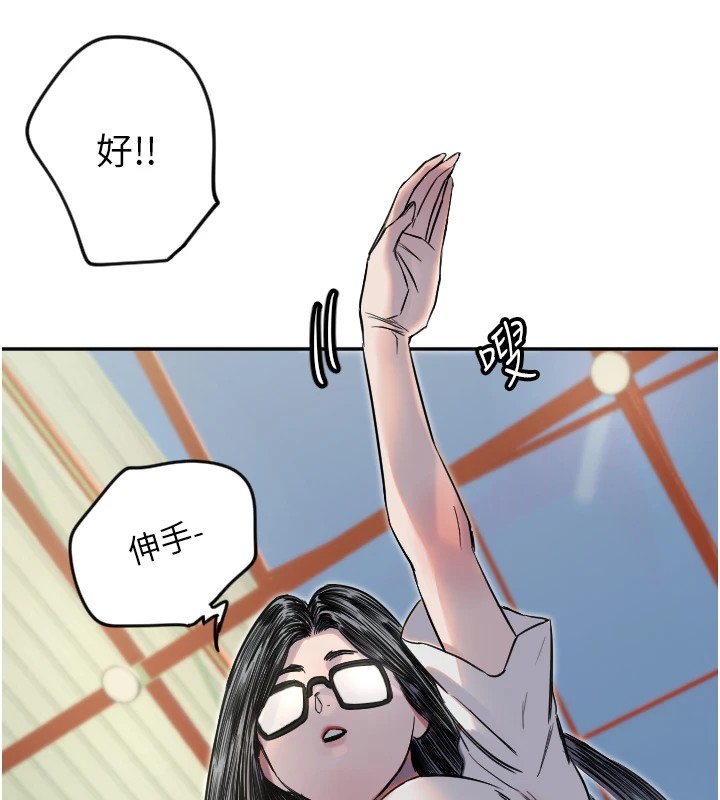118P - 守护天使