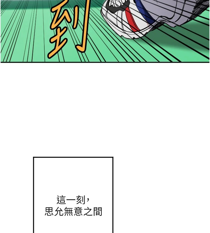 122P - 守护天使