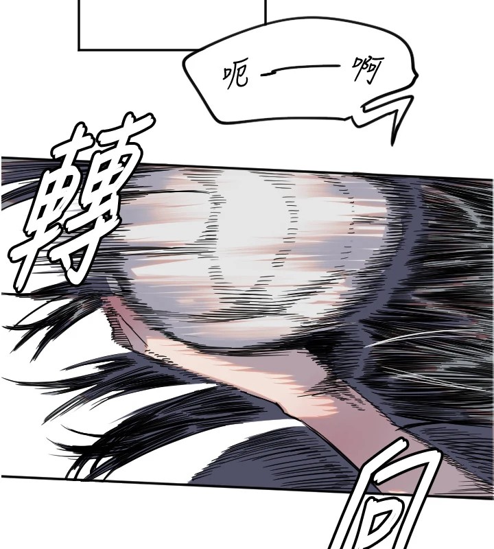123P - 守护天使