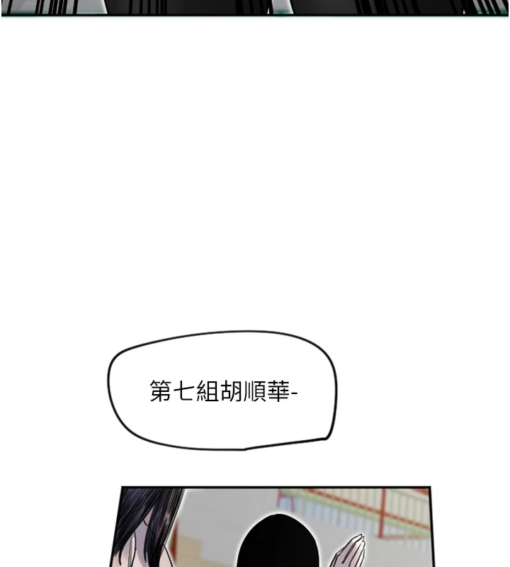 22P - 守护天使