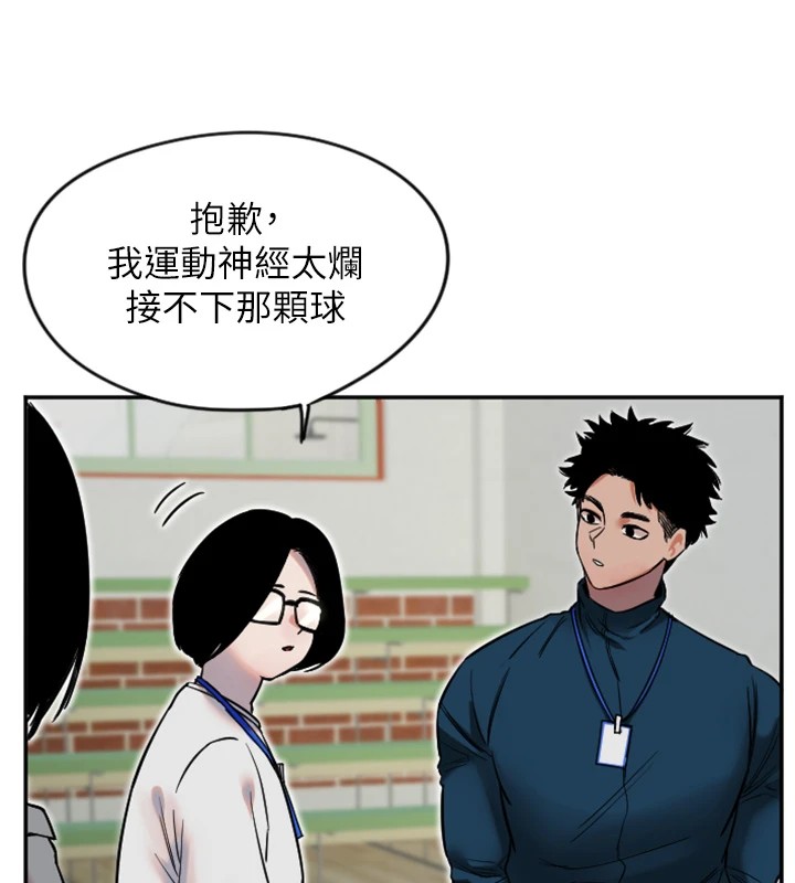 25P - 守护天使