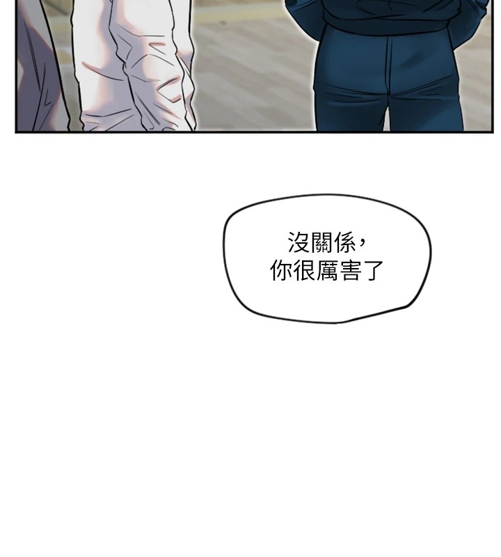 26P - 守护天使