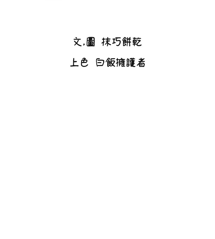 2P - 守护天使