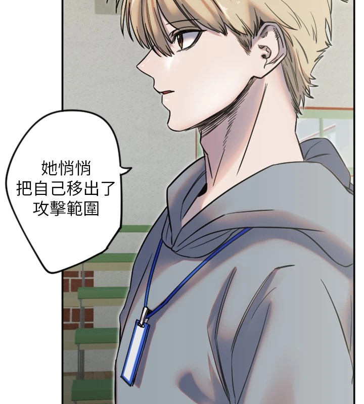 31P - 守护天使