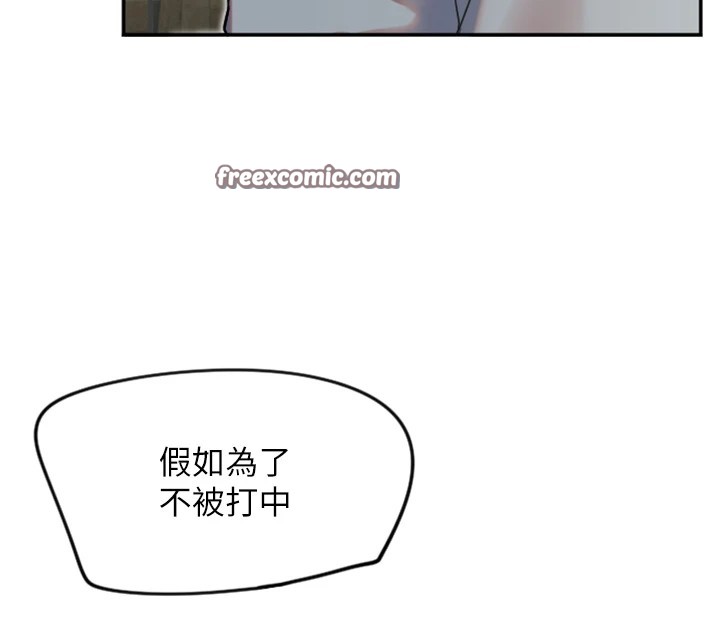 32P - 守护天使
