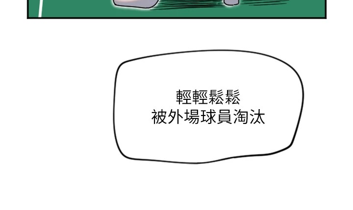 35P - 守护天使