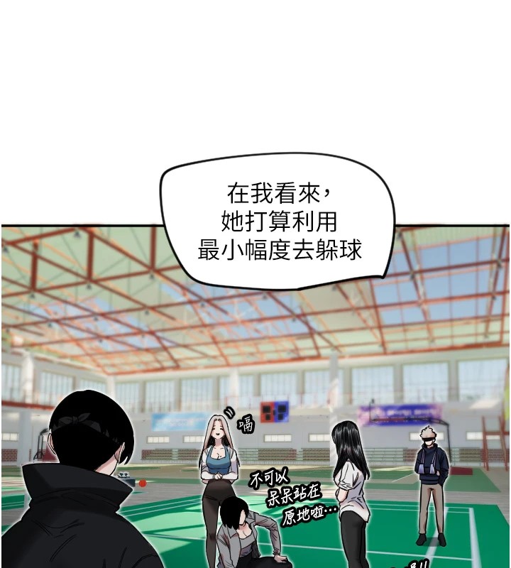 36P - 守护天使