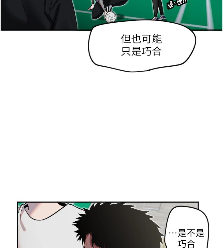 37P - 守护天使