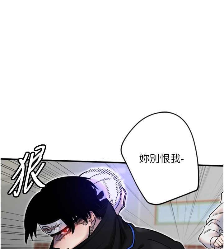 3P - 守护天使