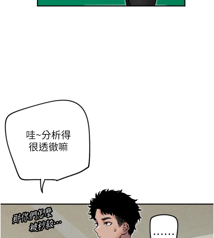 41P - 守护天使