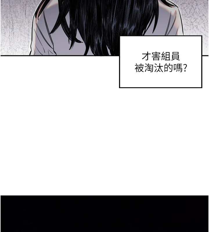 46P - 守护天使