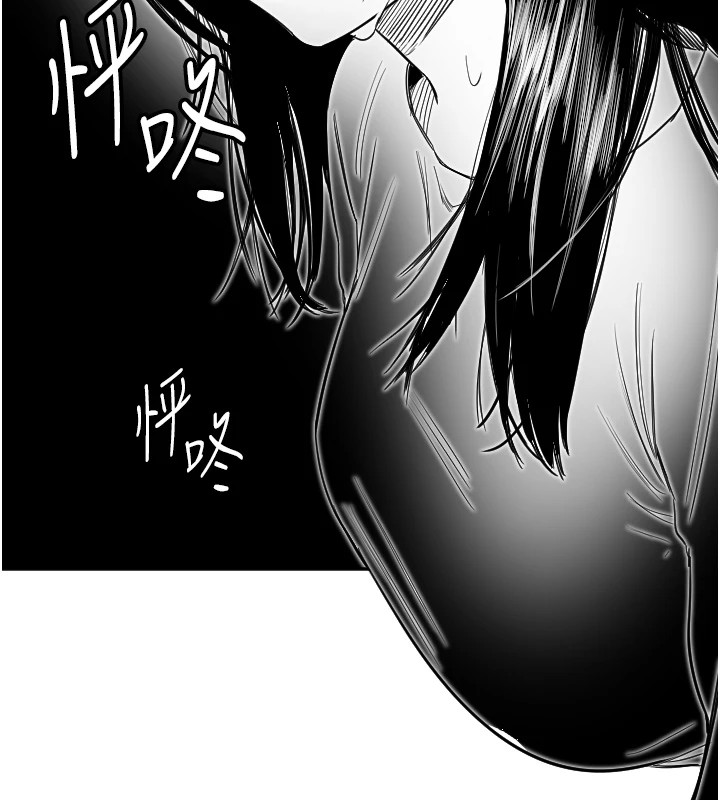 50P - 守护天使