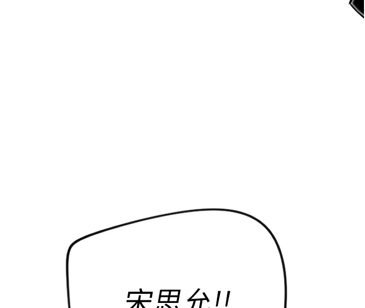 51P - 守护天使