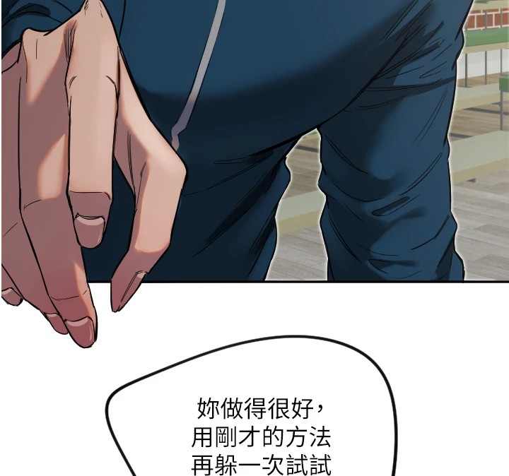 59P - 守护天使