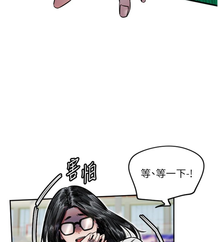 5P - 守护天使