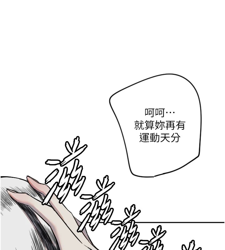 77P - 守护天使