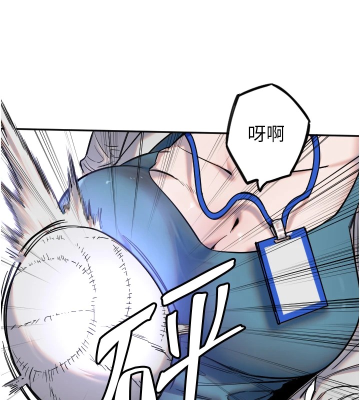 86P - 守护天使