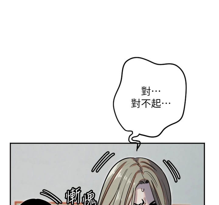 91P - 守护天使