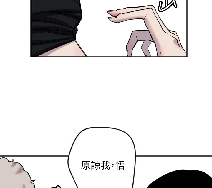 99P - 守护天使