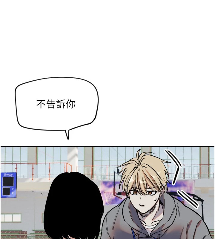 102P - 守护天使