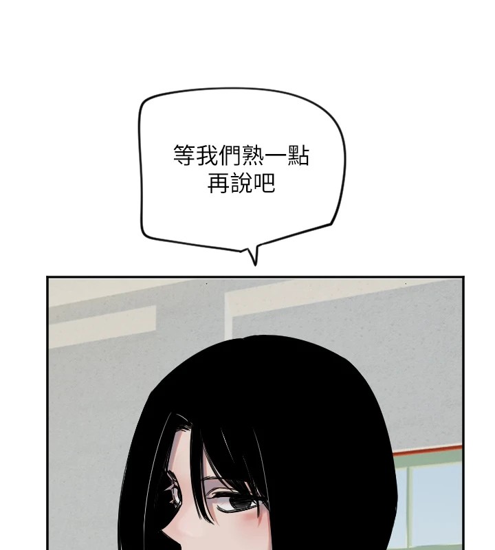104P - 守护天使