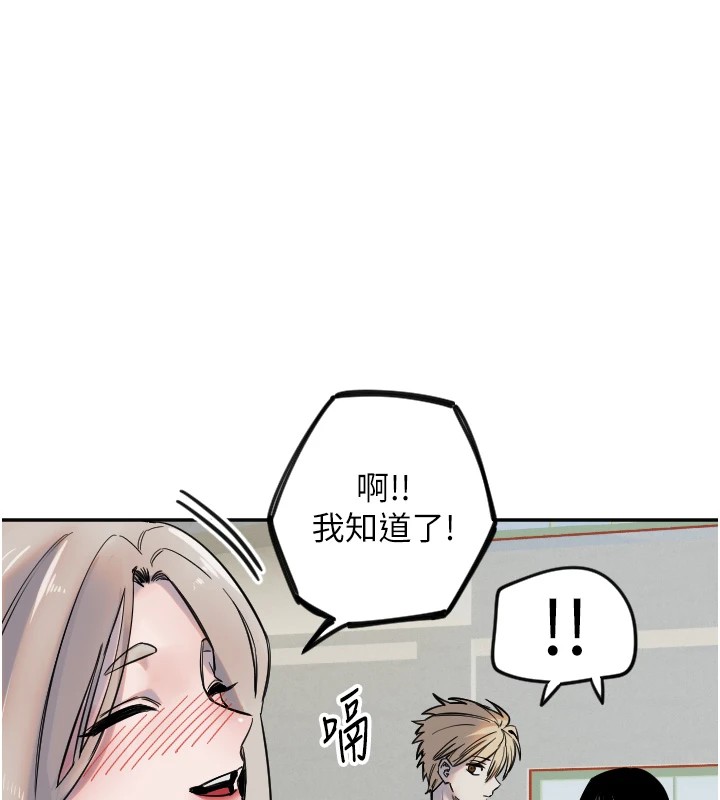 106P - 守护天使