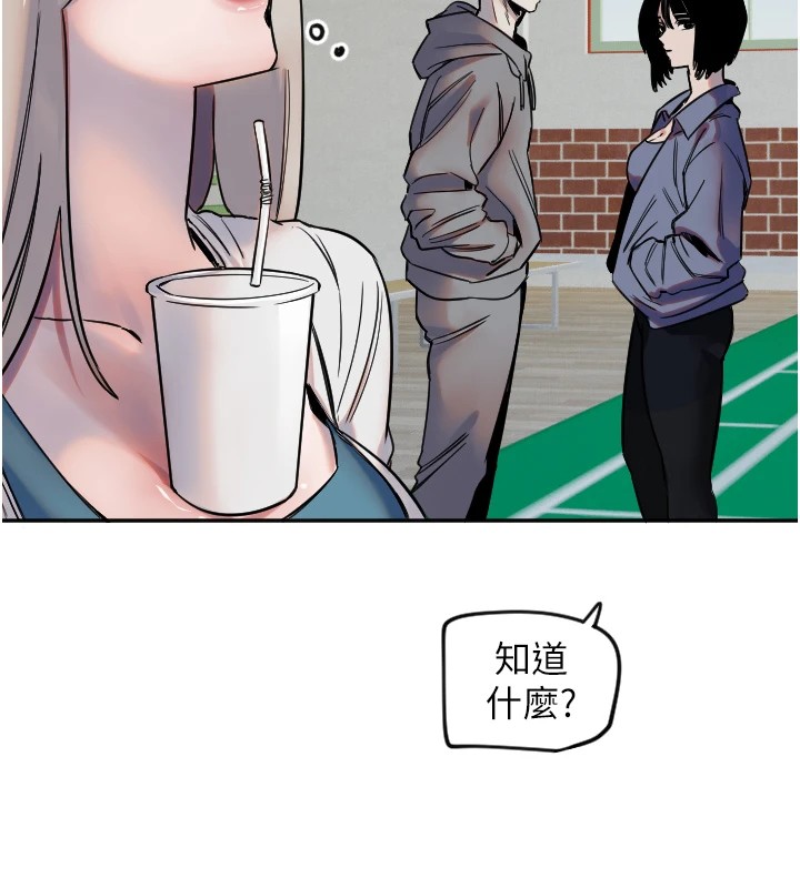 107P - 守护天使