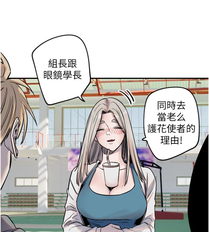108P - 守护天使