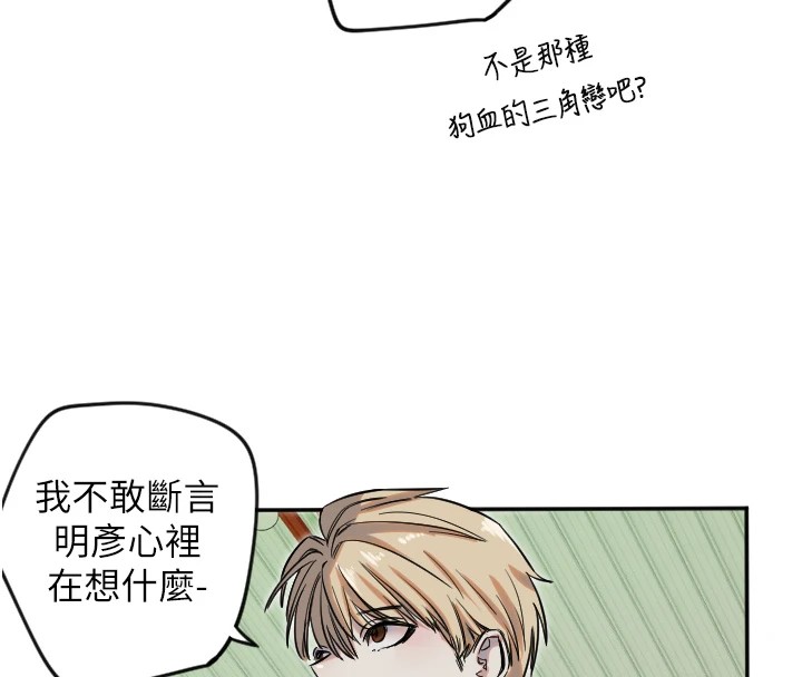 113P - 守护天使