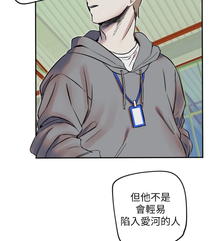 114P - 守护天使