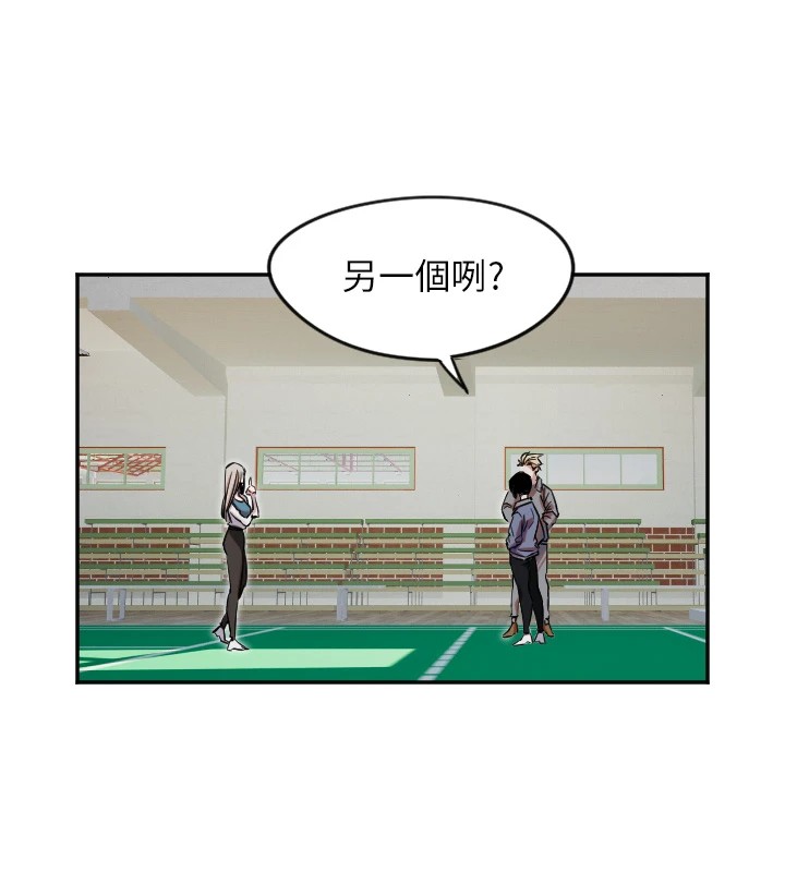 119P - 守护天使