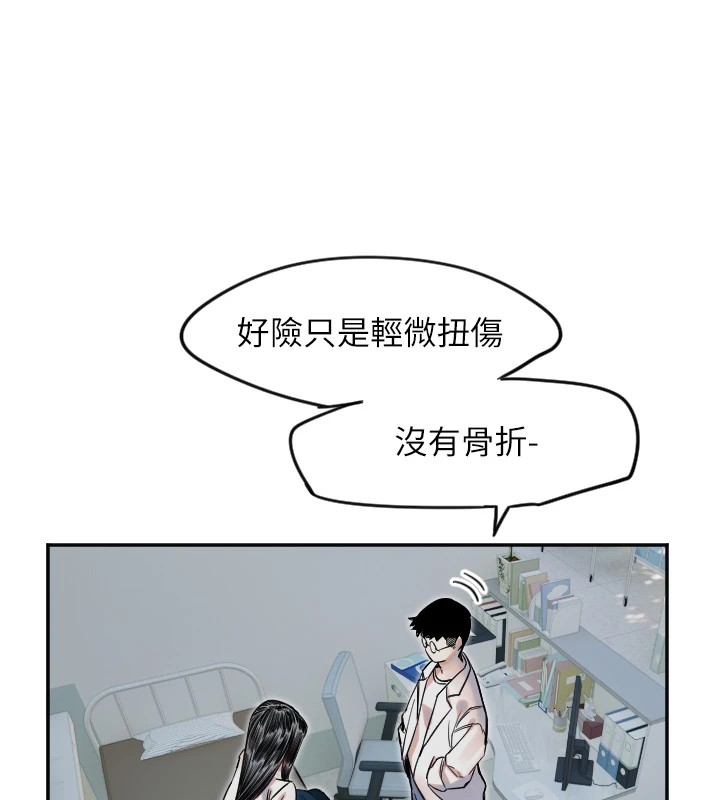 123P - 守护天使