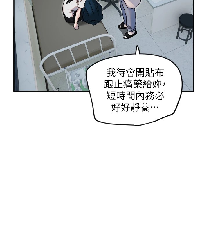 124P - 守护天使