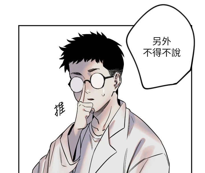 125P - 守护天使