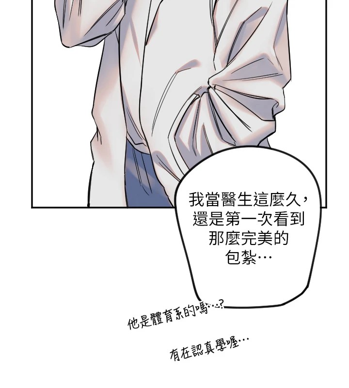 126P - 守护天使