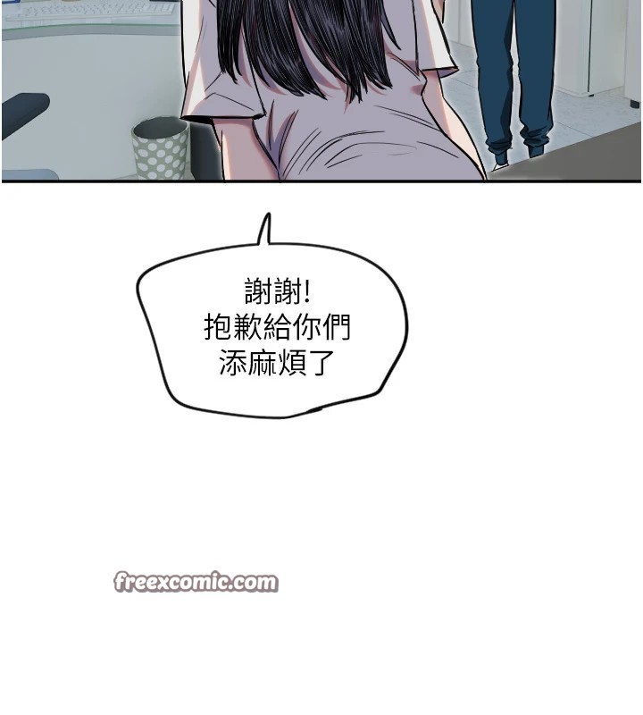 128P - 守护天使