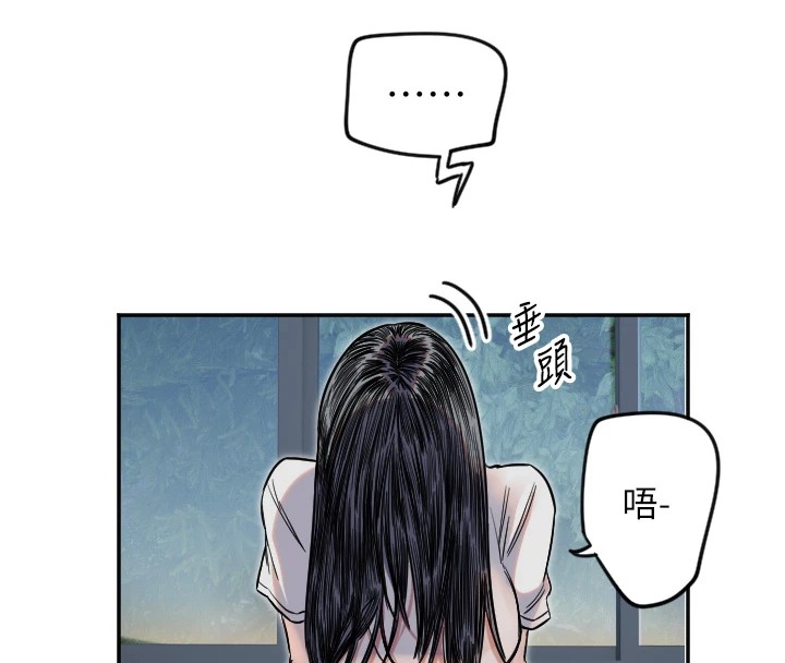 129P - 守护天使