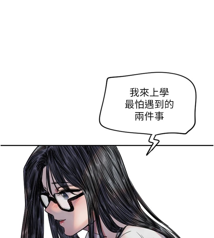 131P - 守护天使