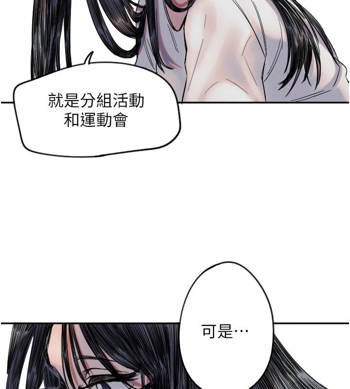 132P - 守护天使