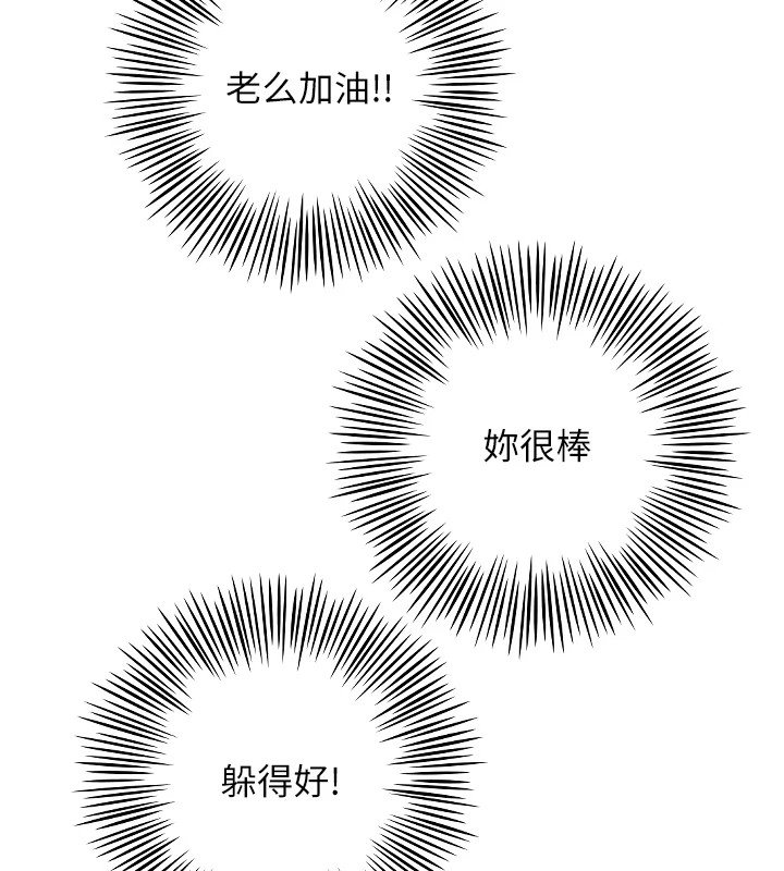 134P - 守护天使