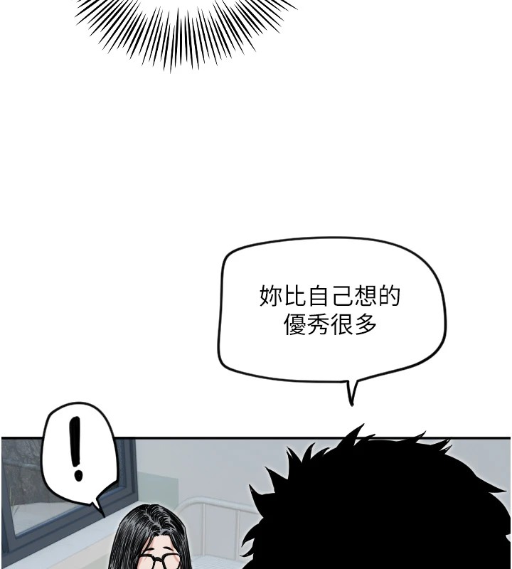 135P - 守护天使