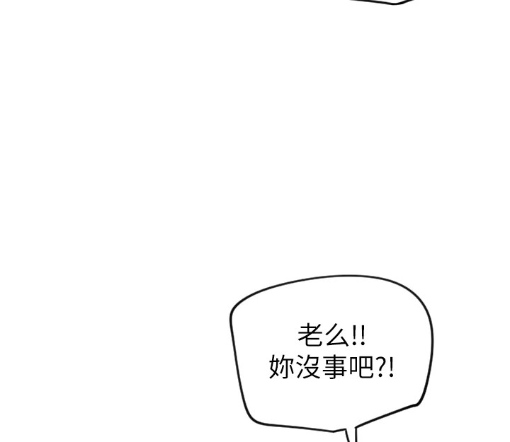 137P - 守护天使