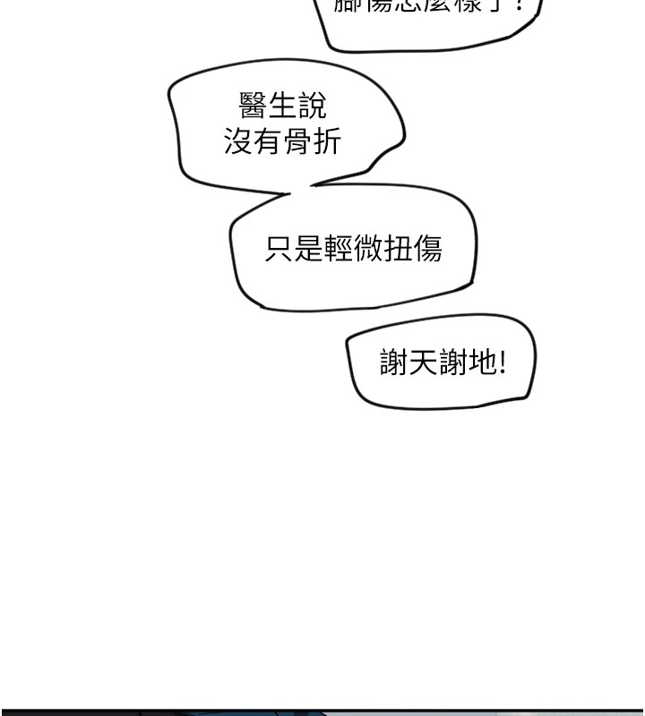 139P - 守护天使
