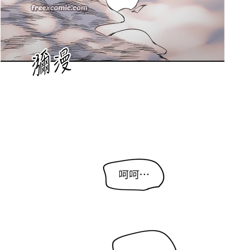 16P - 守护天使
