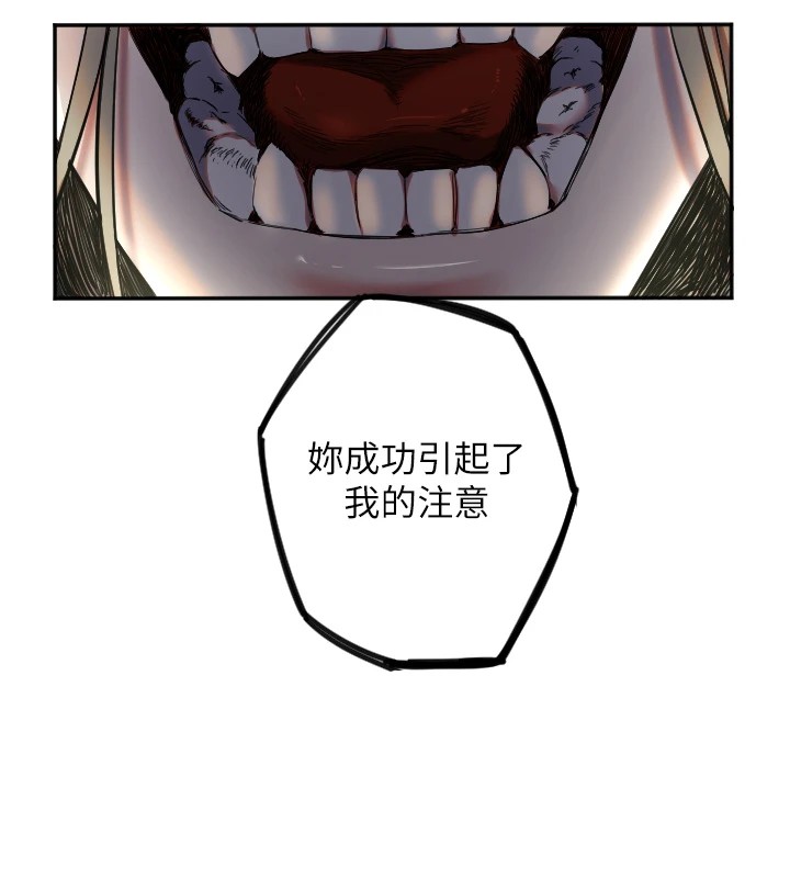 18P - 守护天使