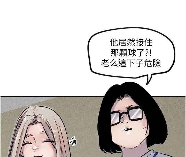 19P - 守护天使